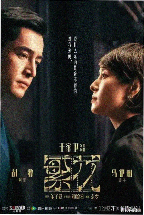 久在线视频都市剧清晨六点的面包店剧照