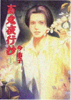 久在线视频奇幻动画风与铁皮鼓剧照