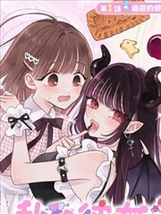 久在线视频漫画改编作品墨线之城海报