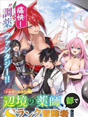 久在线视频漫画改编纸上剧场剧照