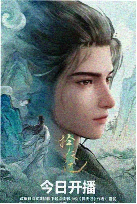 久在线视频动画分镜语言解析封面